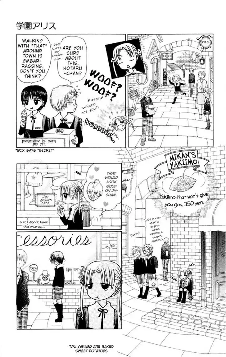 Gakuen Alice Chapter 12 16